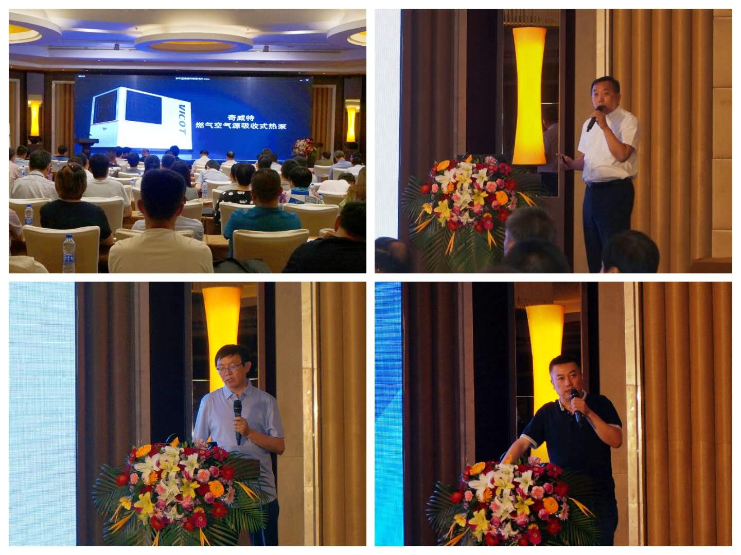 助力新舊動能轉換推行節(jié)能清潔供暖(圖3)