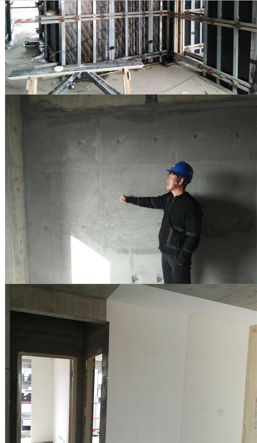 “四新技術(shù)”推廣與應(yīng)用助力建筑業(yè)又上新臺(tái)階(圖15)