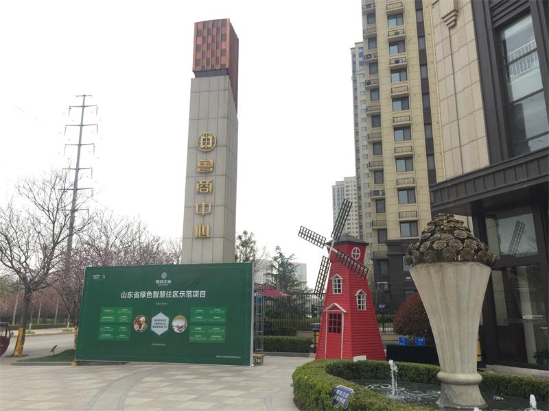 【綠色智慧住區(qū)】魯商中心掠影(圖1)