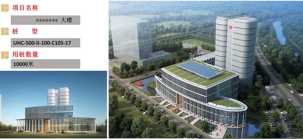 “穿透”密實砂層、粘土層的預(yù)制樁：UHC超高強管樁(圖6)