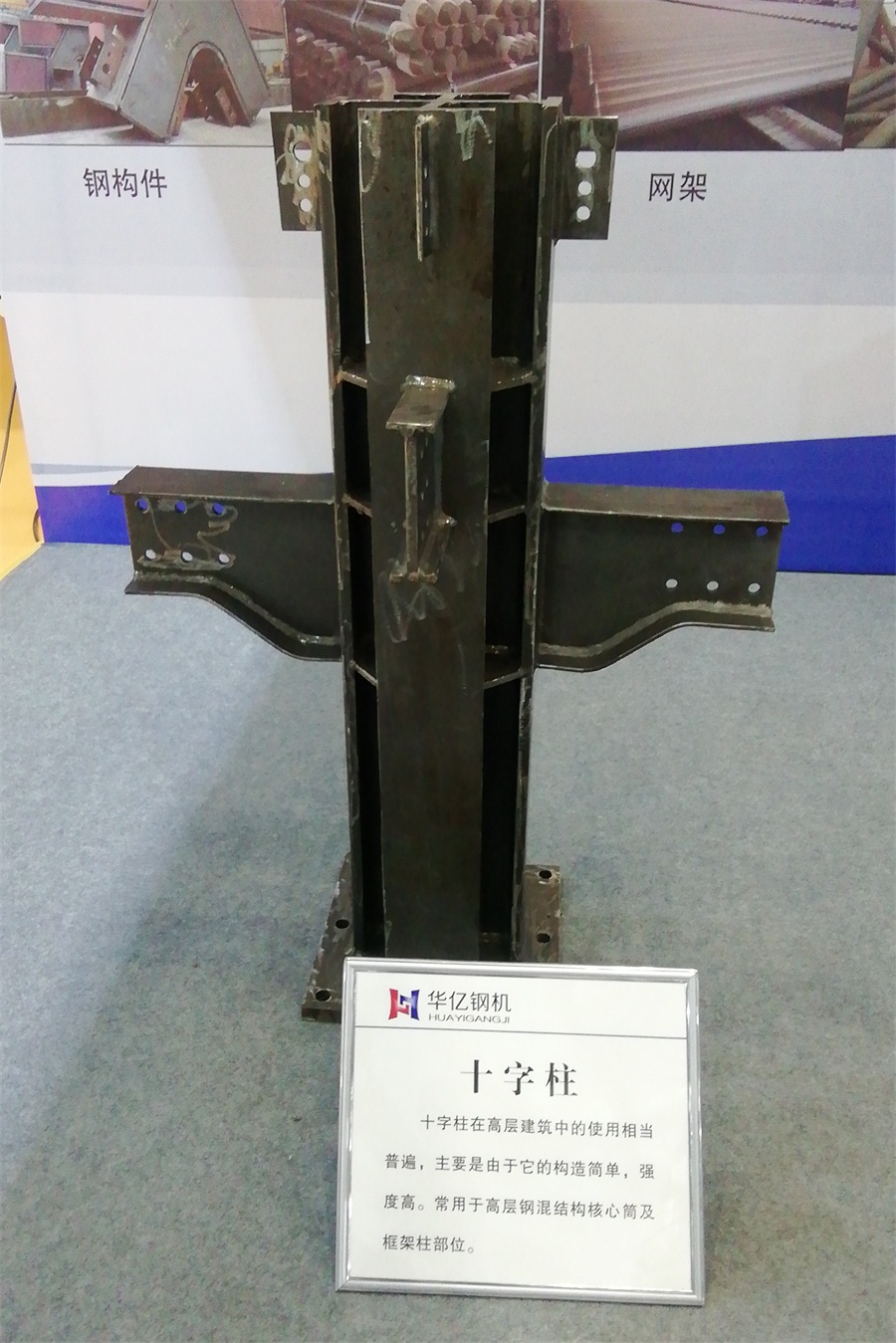 2020年山東綠博會鋼結(jié)構(gòu)房屋節(jié)點欣賞！(圖3)