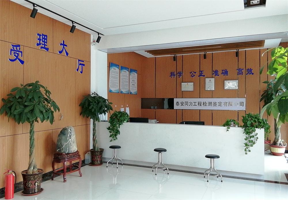 裝飾裝修：空氣質(zhì)量檢測服務(wù)！(圖1)