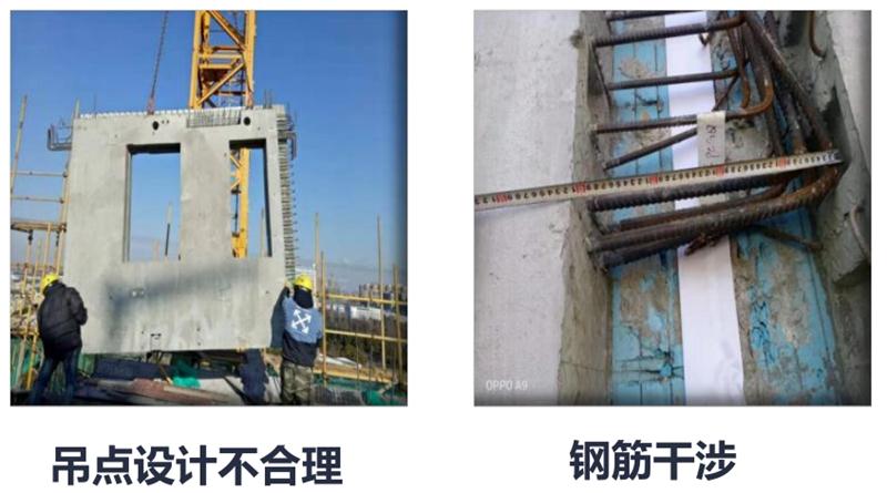 設(shè)計(jì)人員需注意的裝配式建筑施工小問題！ (圖1)