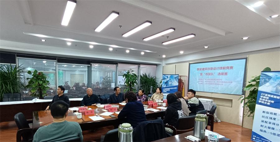 泰安市建筑創(chuàng)意設(shè)計(jì)技能競賽圓滿結(jié)束(圖1) 2-21111913392VQ.jpg