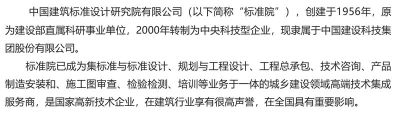 8大特色：城市（園區(qū)）轉(zhuǎn)型升級考量！(圖2)