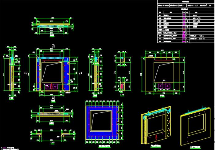 施工圖欣賞:上海富凝裝配式建筑BIM正向拆分設(shè)計(圖9)