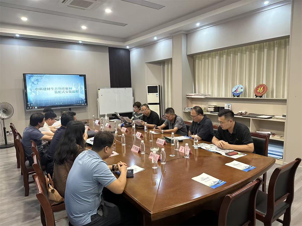 聚焦裝配出海:《中國(guó)建筑裝飾裝修》雜志社赴泰安開展調(diào)研交流(圖3) 2-250Z41513314J.jpg