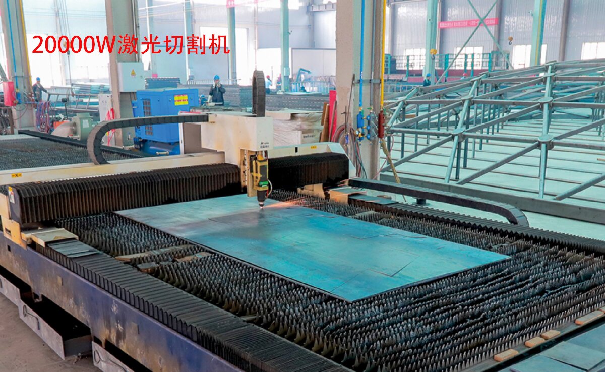 信橋鋼結構：20000W激光切割機等大型設備彰顯實力！(圖3)