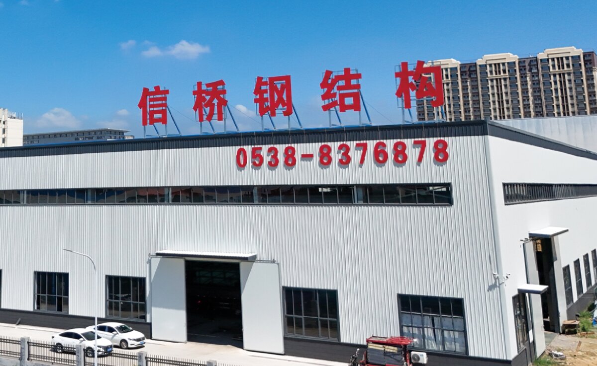 信橋鋼結(jié)構(gòu)：大跨度、特種結(jié)構(gòu)、立體車庫案例展示！(圖1)